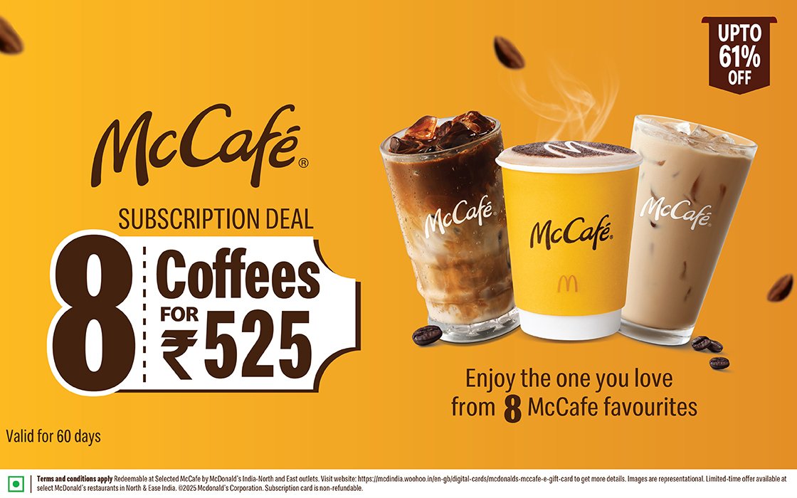 McDonalds McCafe Membership E-Gift Card